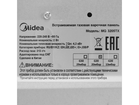 Варочная панель MIDEA MG3205TX